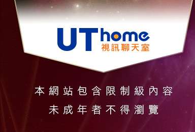 免費視訊美女影音觀賞本網站包含限制級內容，未成年不得瀏覽
